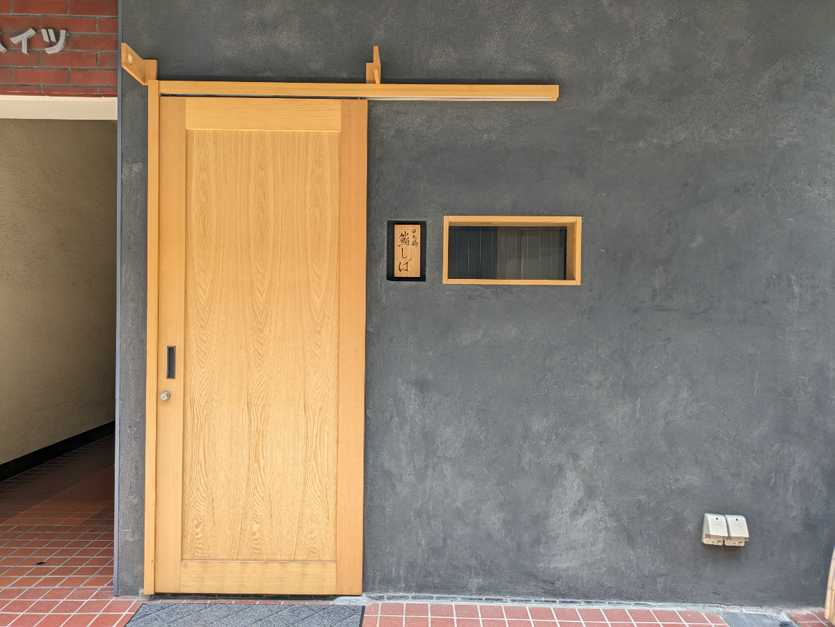 fresh/building/J00100443471_11