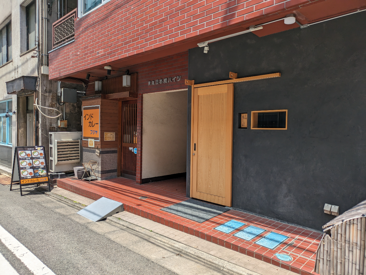 fresh/building/J00100443471_7