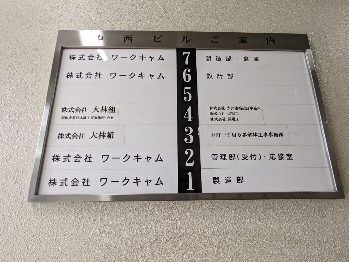 fresh/building/J00100443481_67