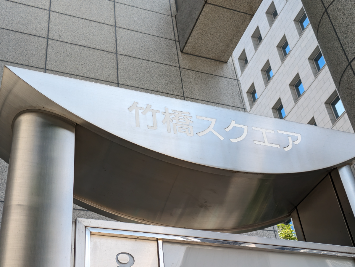 fresh/building/J00100443486_7