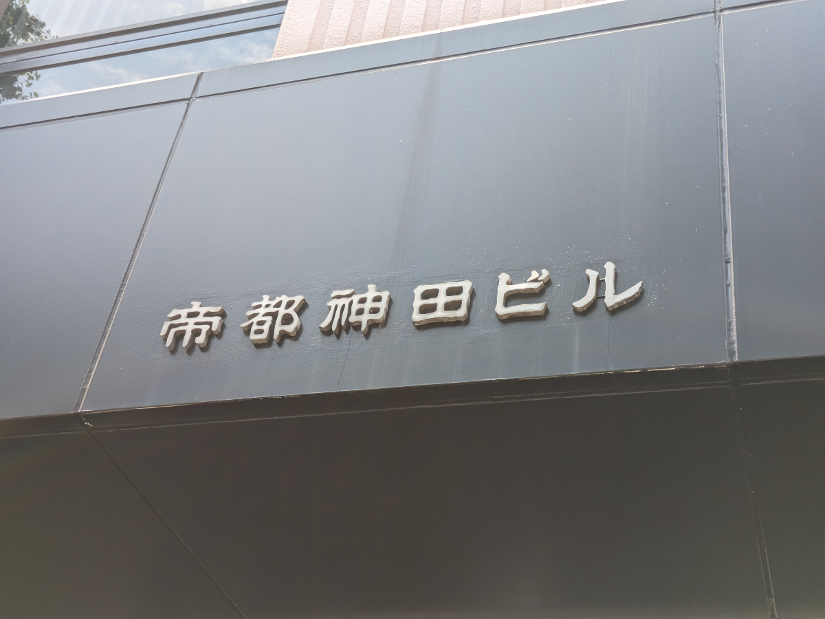 fresh/building/J00100443497_11