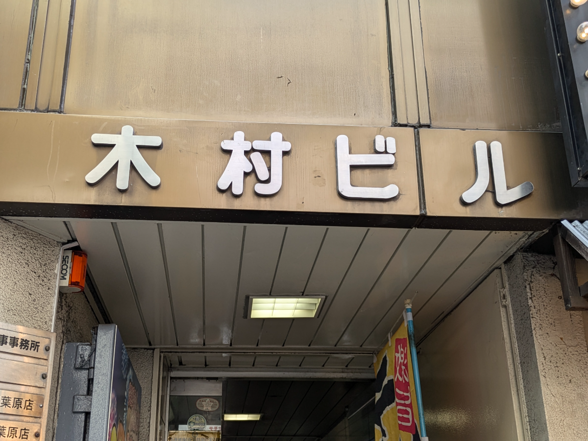 fresh/building/J00100443506_10
