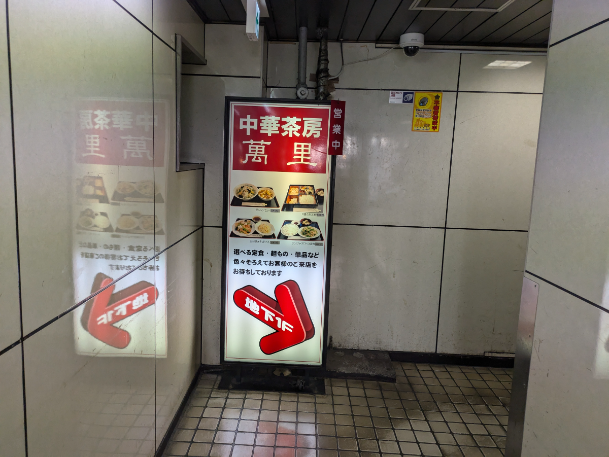 fresh/building/J00100443506_11