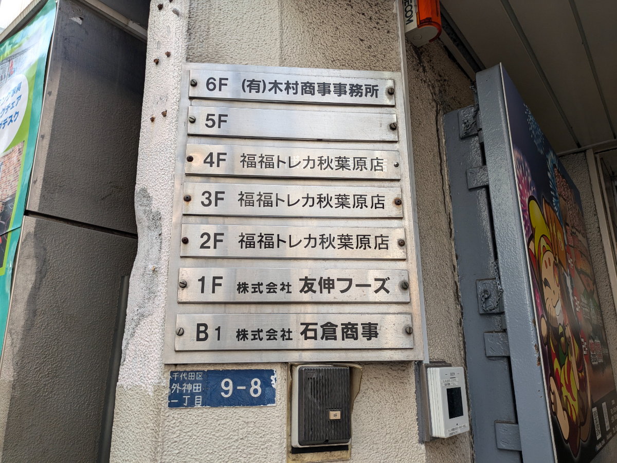fresh/building/J00100443506_67