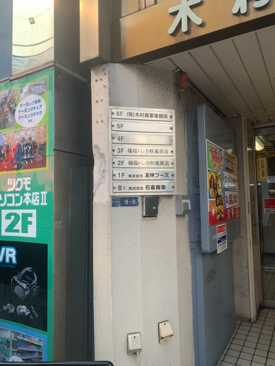 fresh/building/J00100443506_7