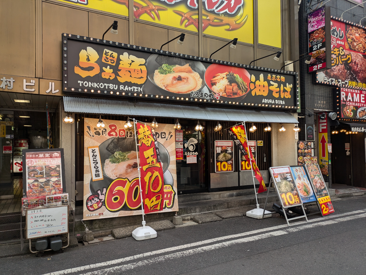 fresh/building/J00100443506_8