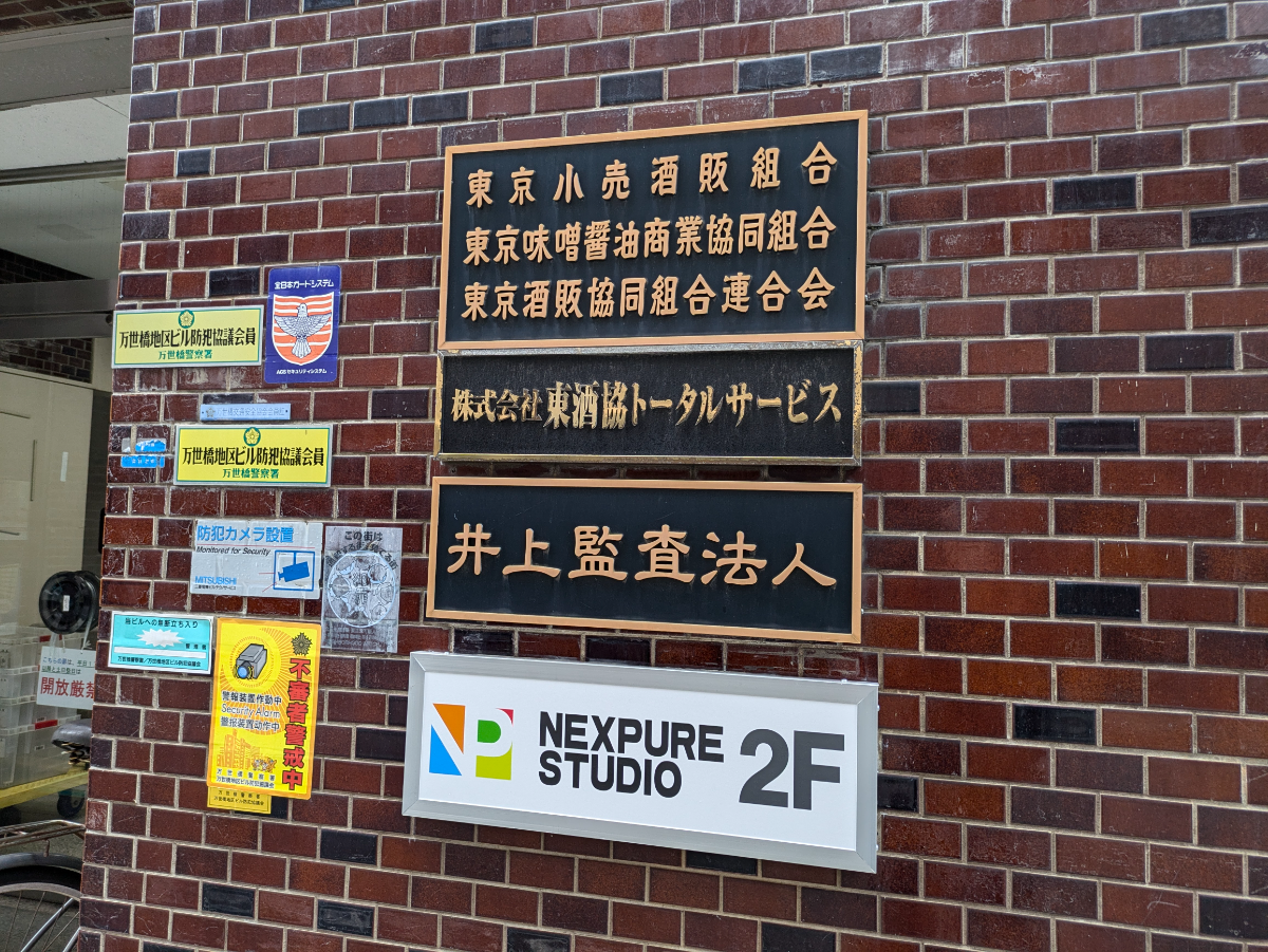 fresh/building/J00100443511_67