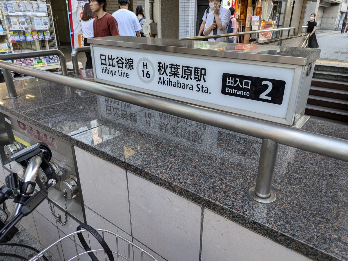 fresh/building/J00100443514_9