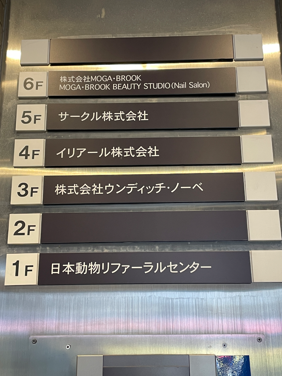 fresh/building/J00100443517_67