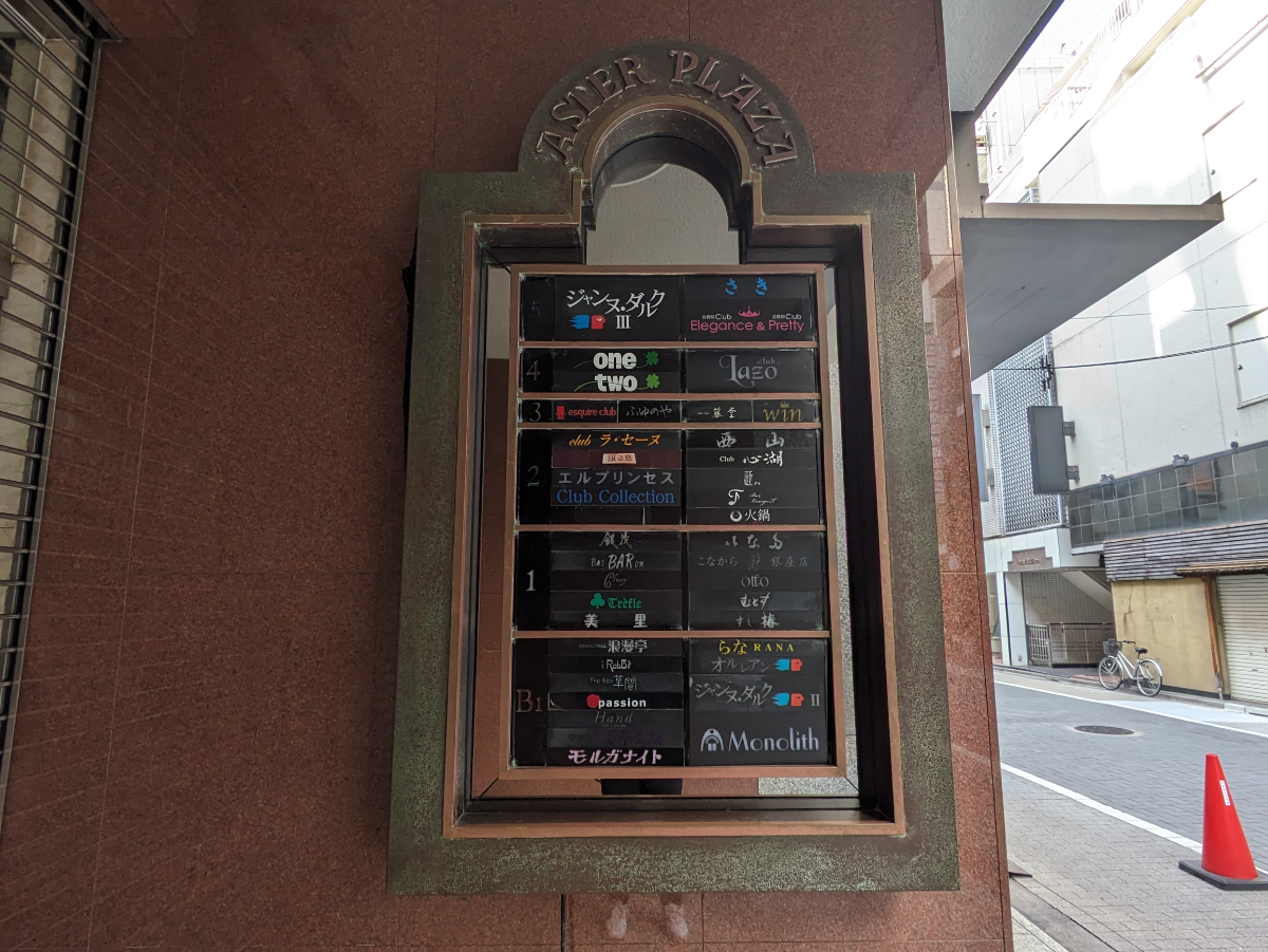 fresh/building/J00100443533_67