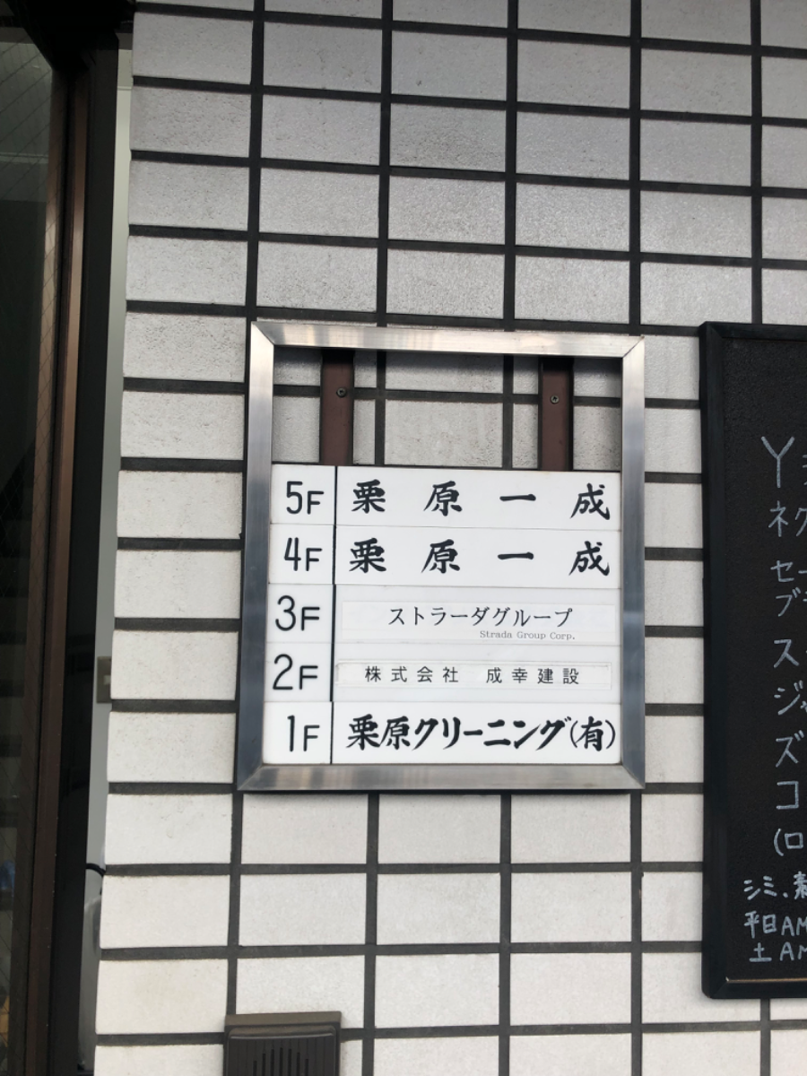 fresh/building/J00100443540_67