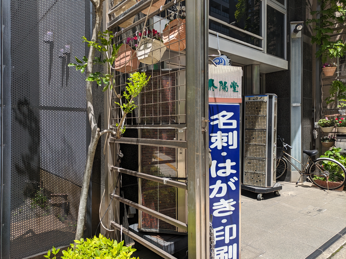 fresh/building/J00100443564_8