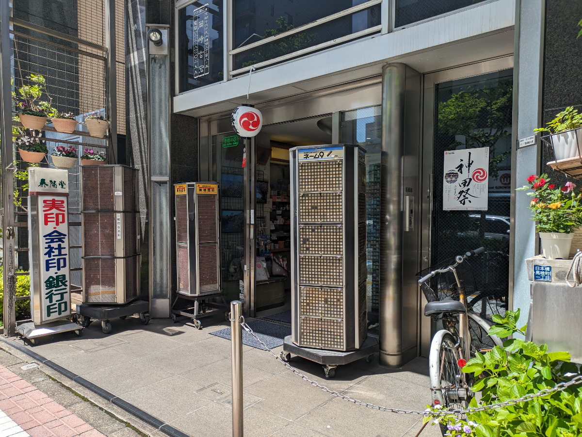 fresh/building/J00100443564_9