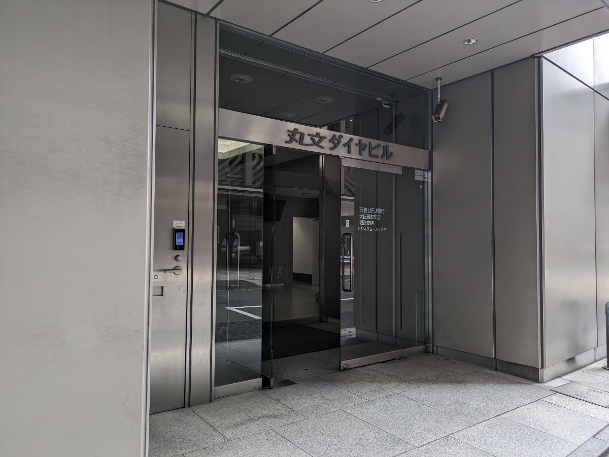 fresh/building/J00100443575_3