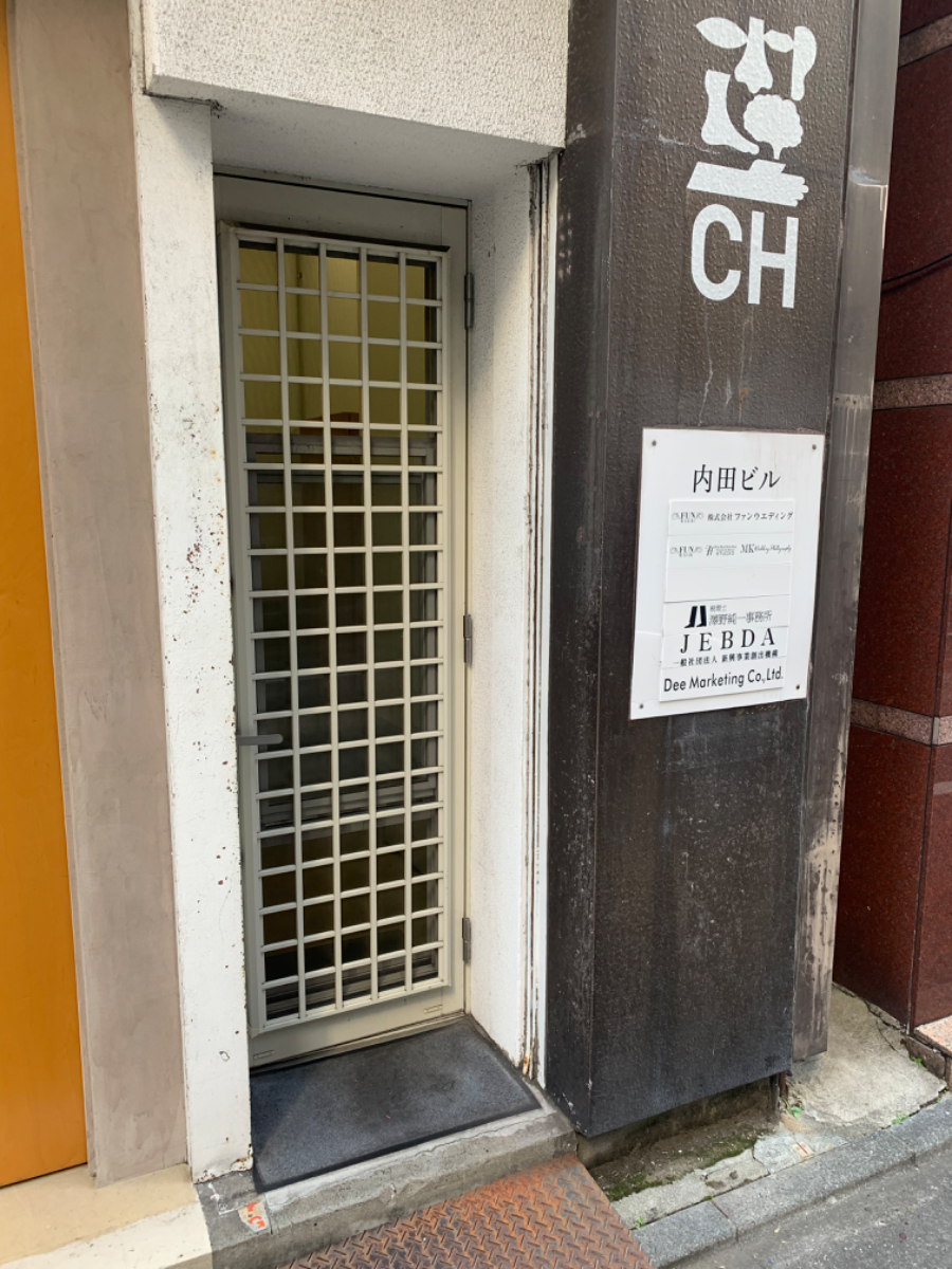 fresh/building/J00100443582_3