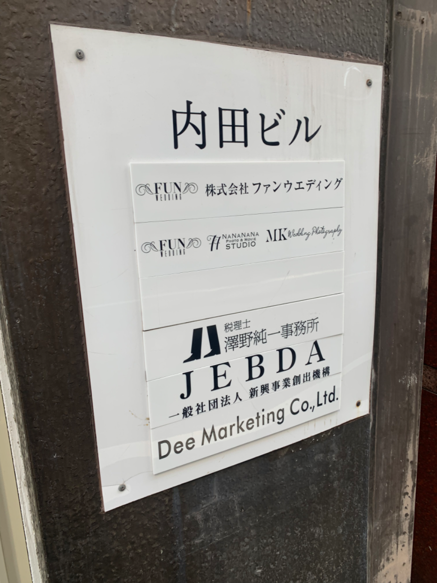 fresh/building/J00100443582_67