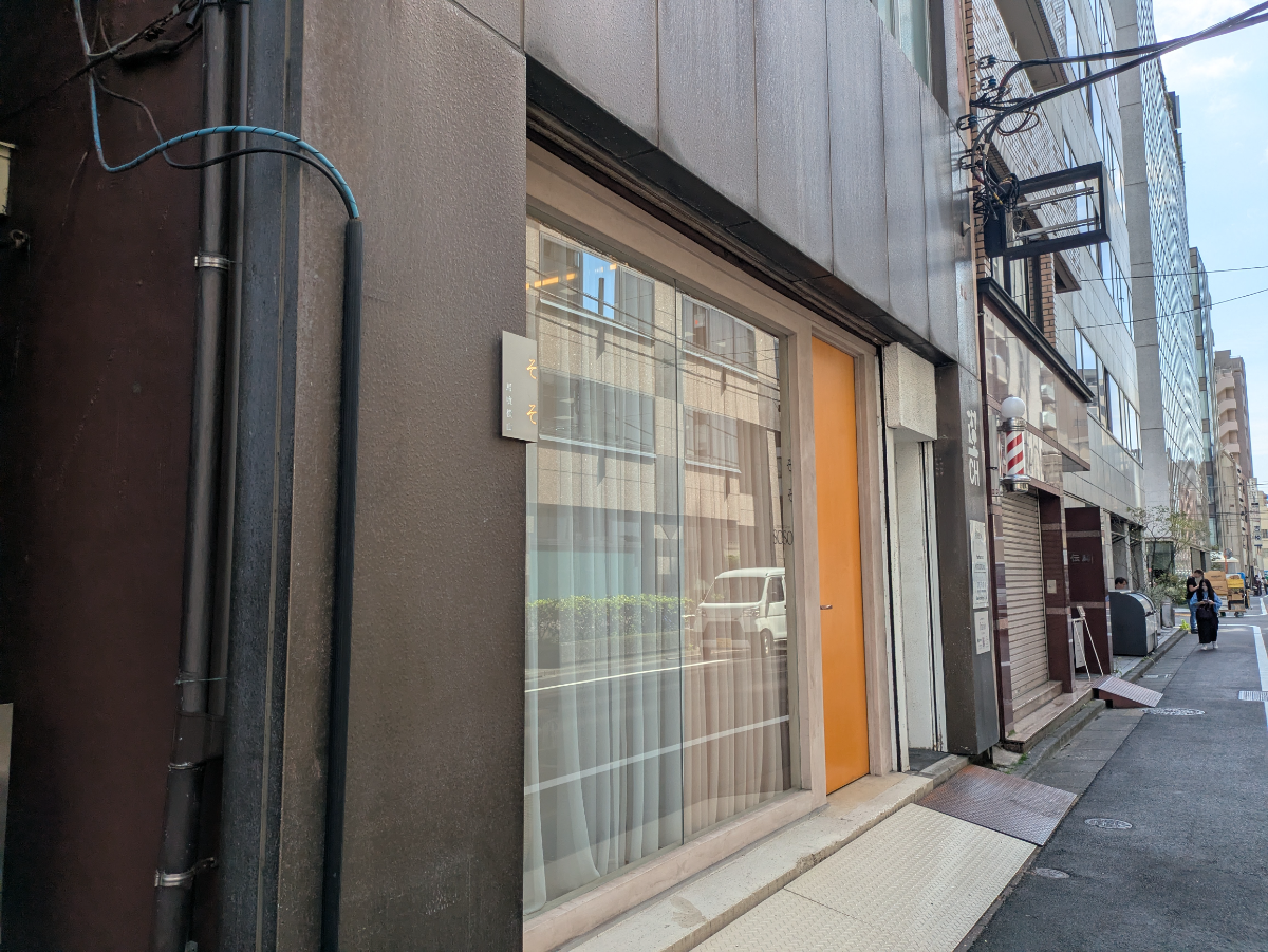 fresh/building/J00100443582_7