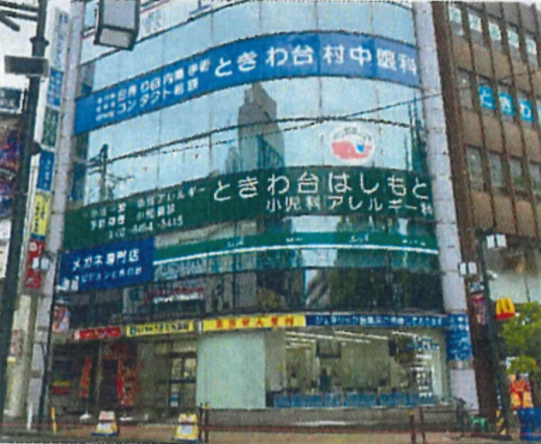 fresh/building/J00100443645_1