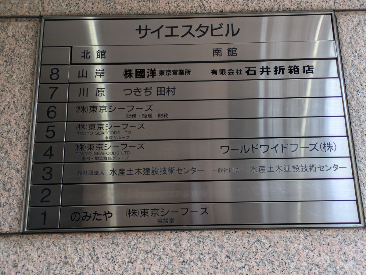 fresh/building/J00100443679_67