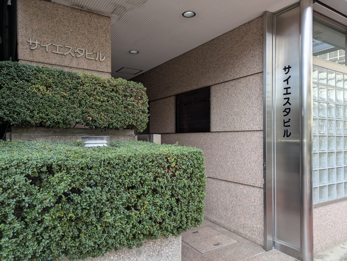 fresh/building/J00100443679_8