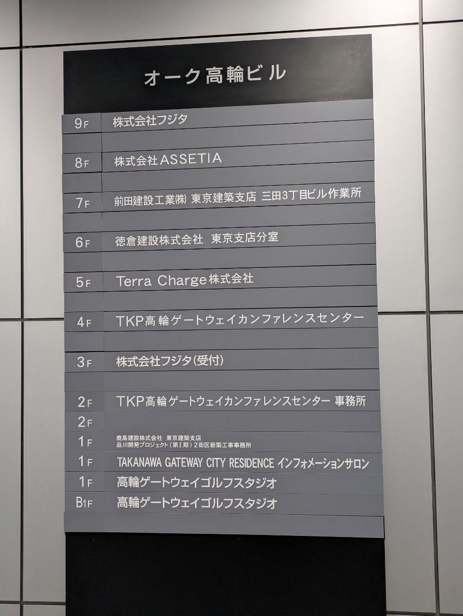fresh/building/J00100443683_67
