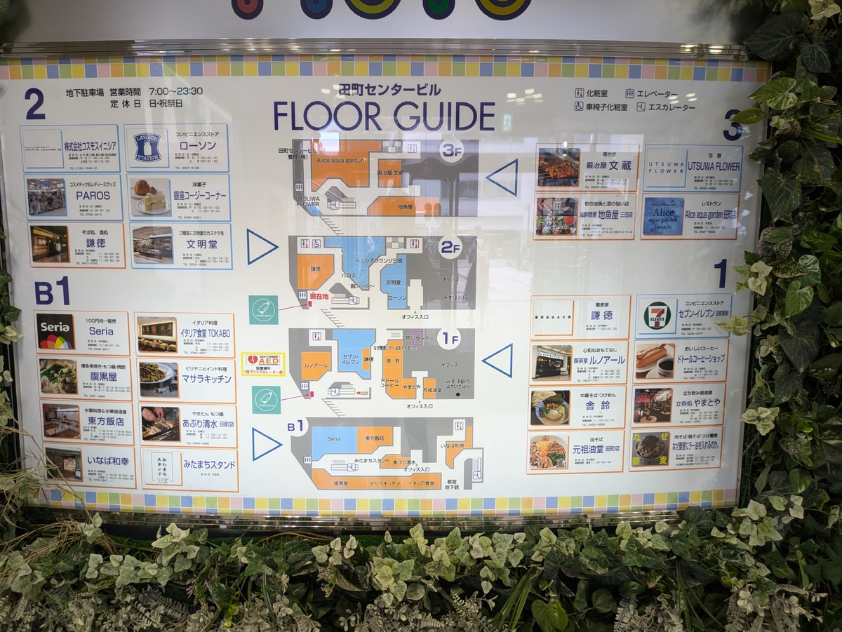 fresh/building/J00100443695_66