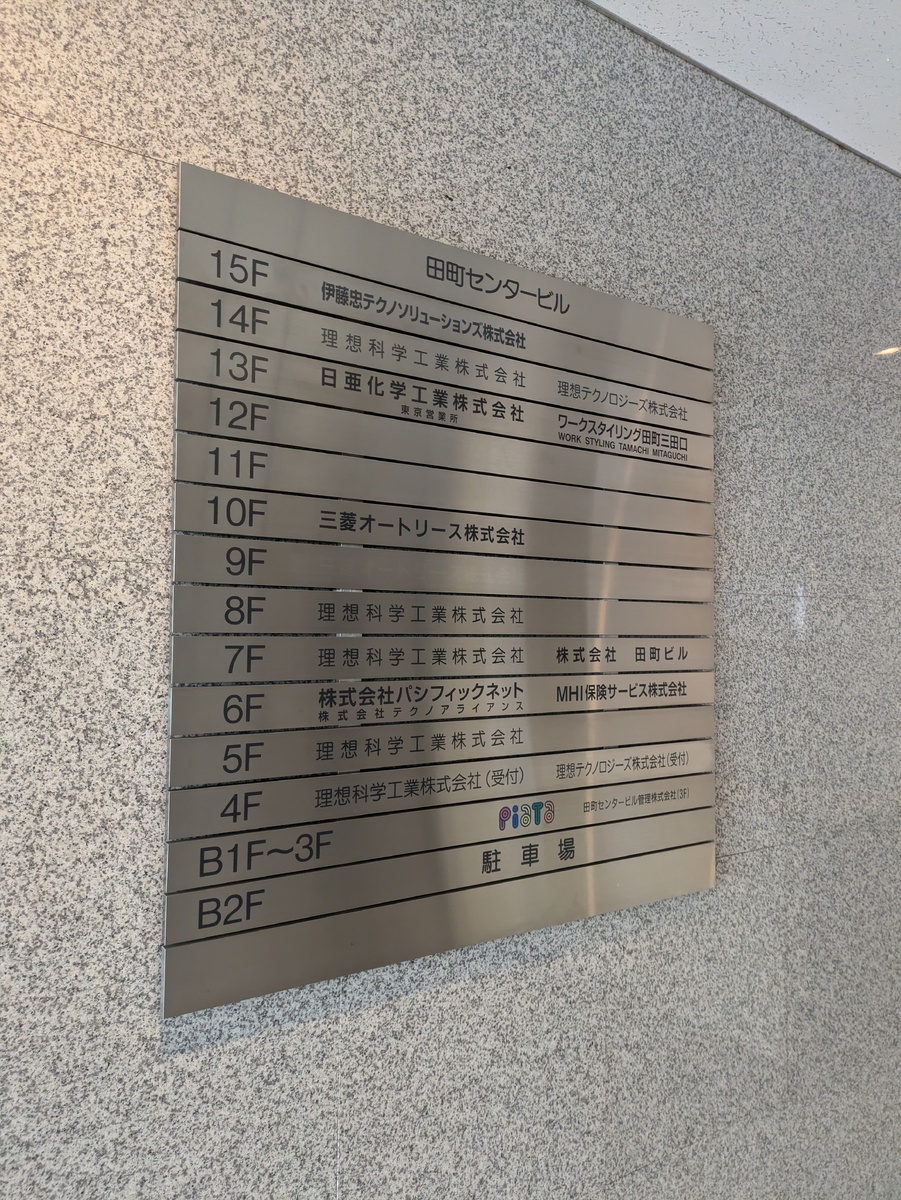 fresh/building/J00100443695_67