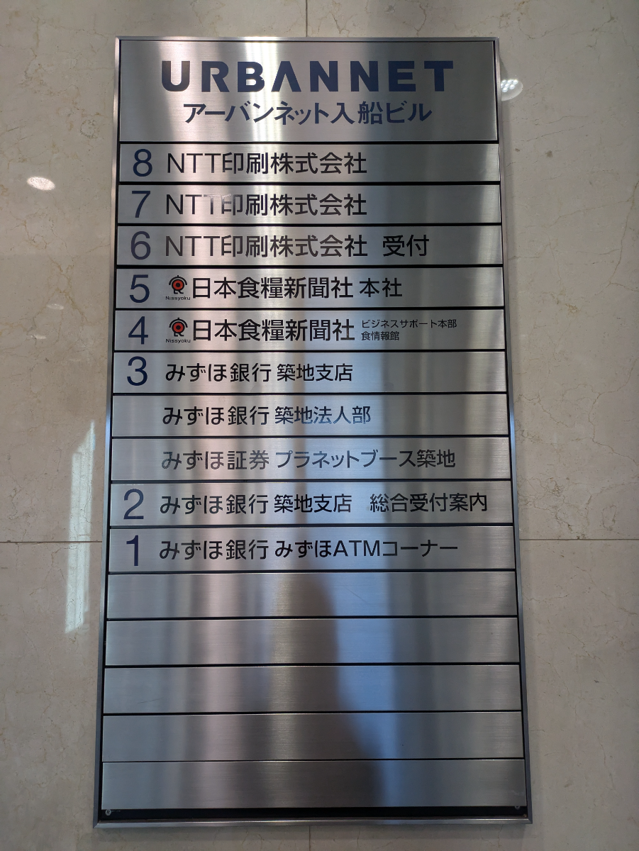 fresh/building/J00100443696_67