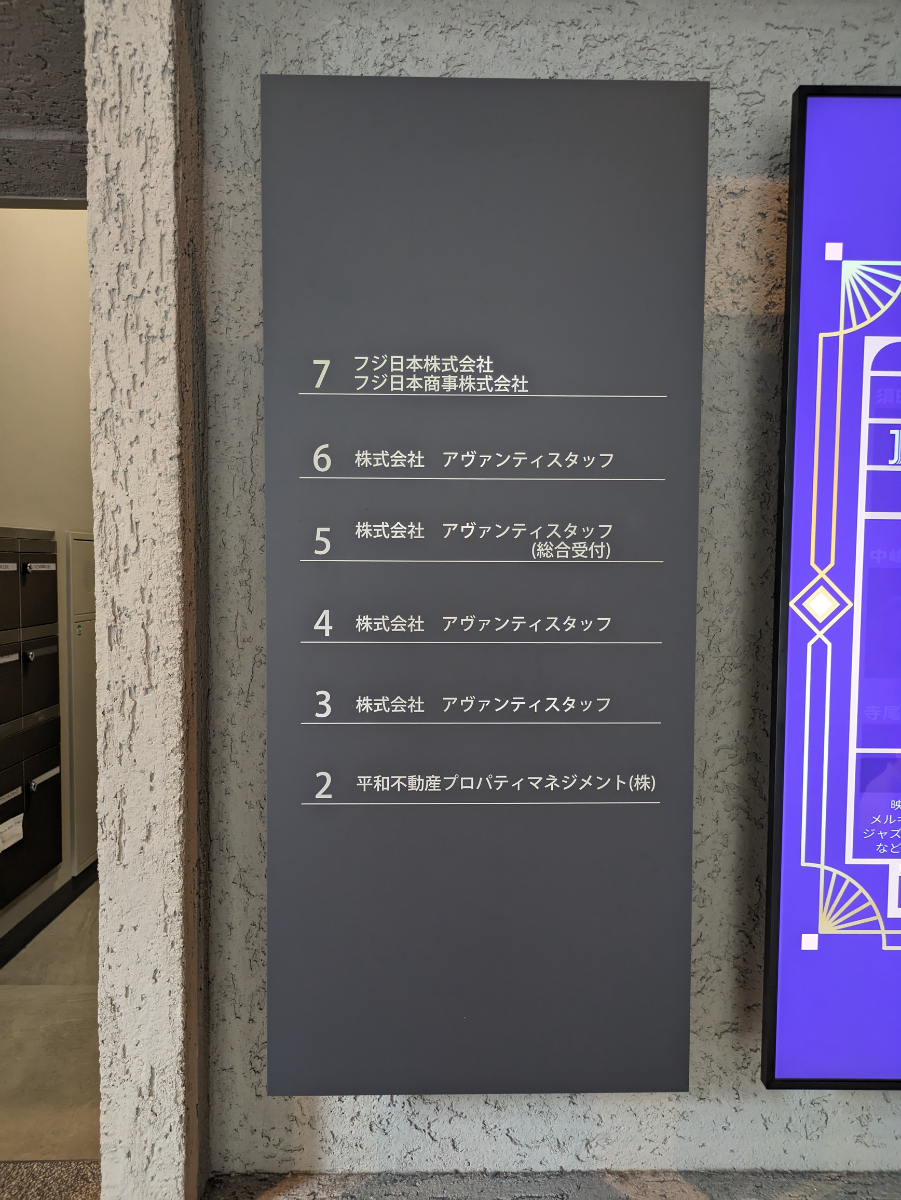 fresh/building/J00100443766_67