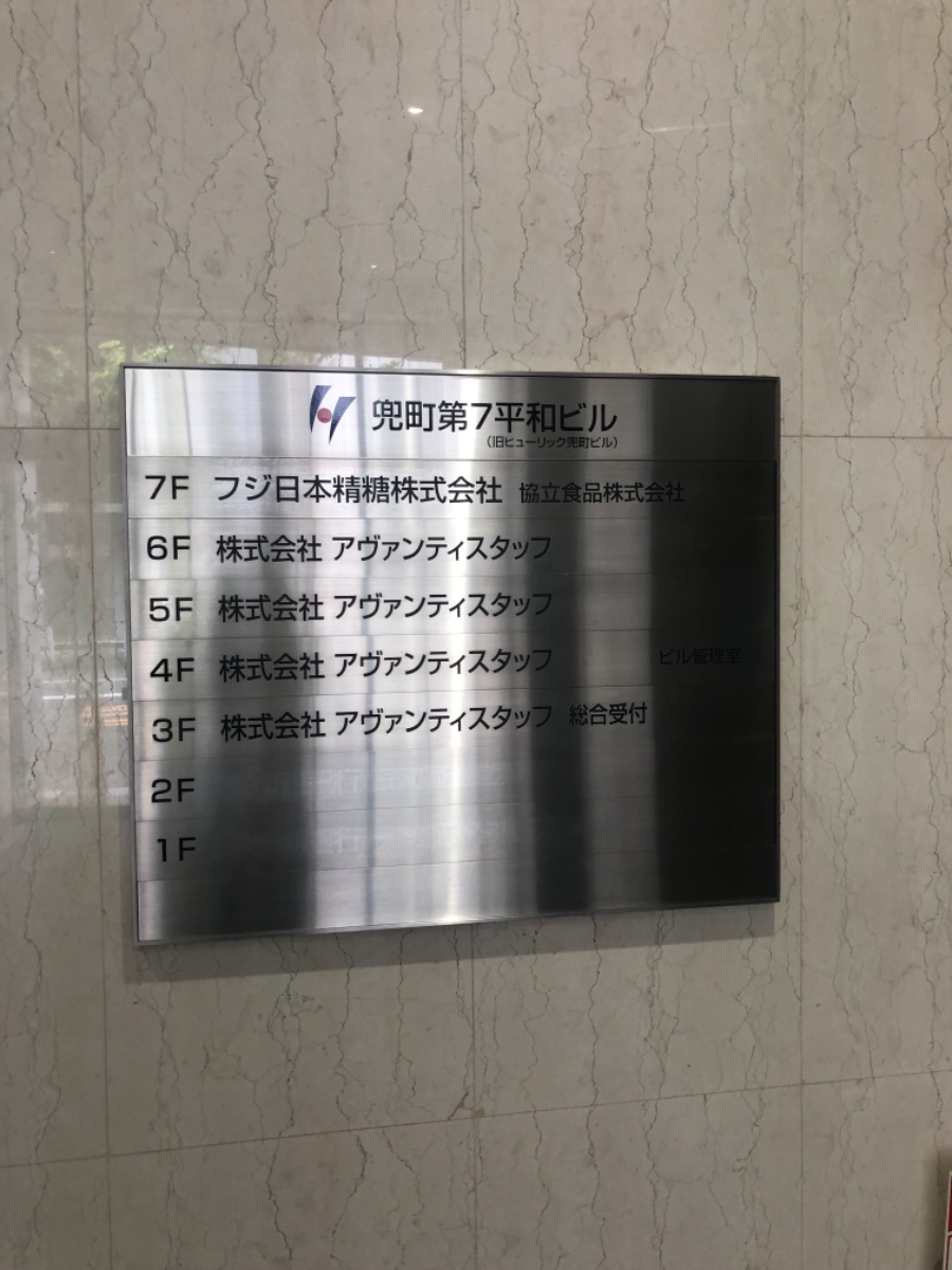 fresh/building/J00100443766_7