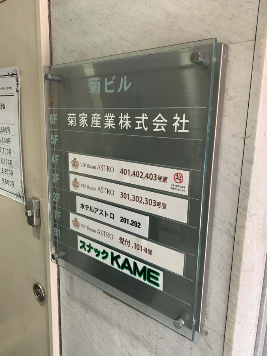 fresh/building/J00100443795_67