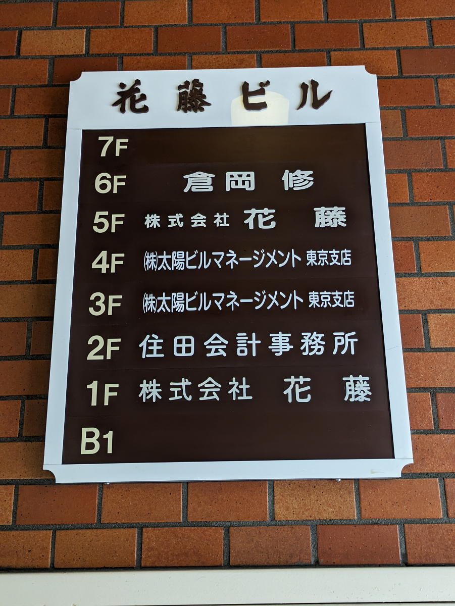fresh/building/J00100443830_67