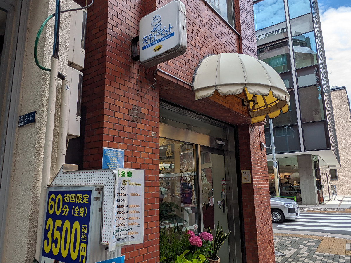 fresh/building/J00100443830_7