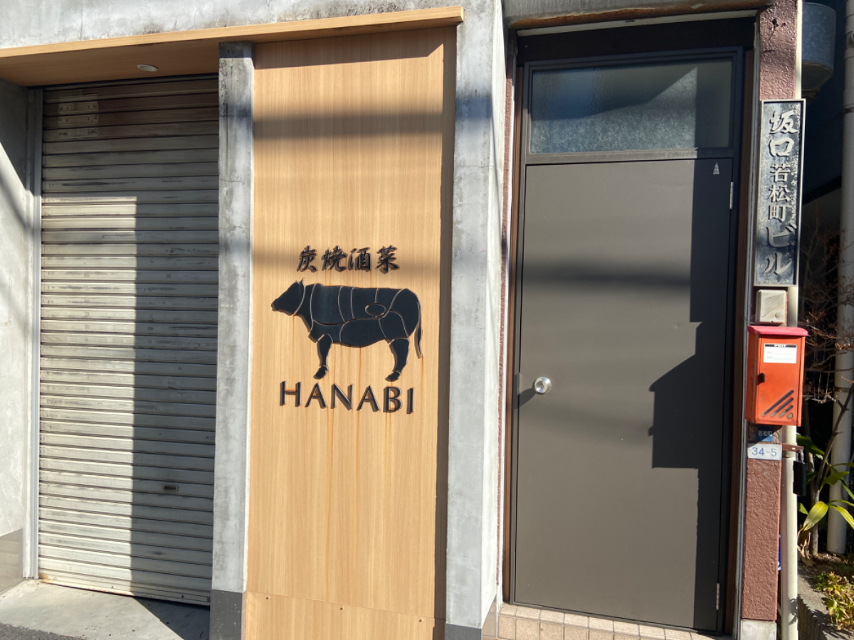 fresh/building/J00100443860_4