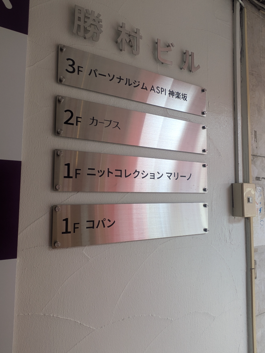 fresh/building/J00100443913_67
