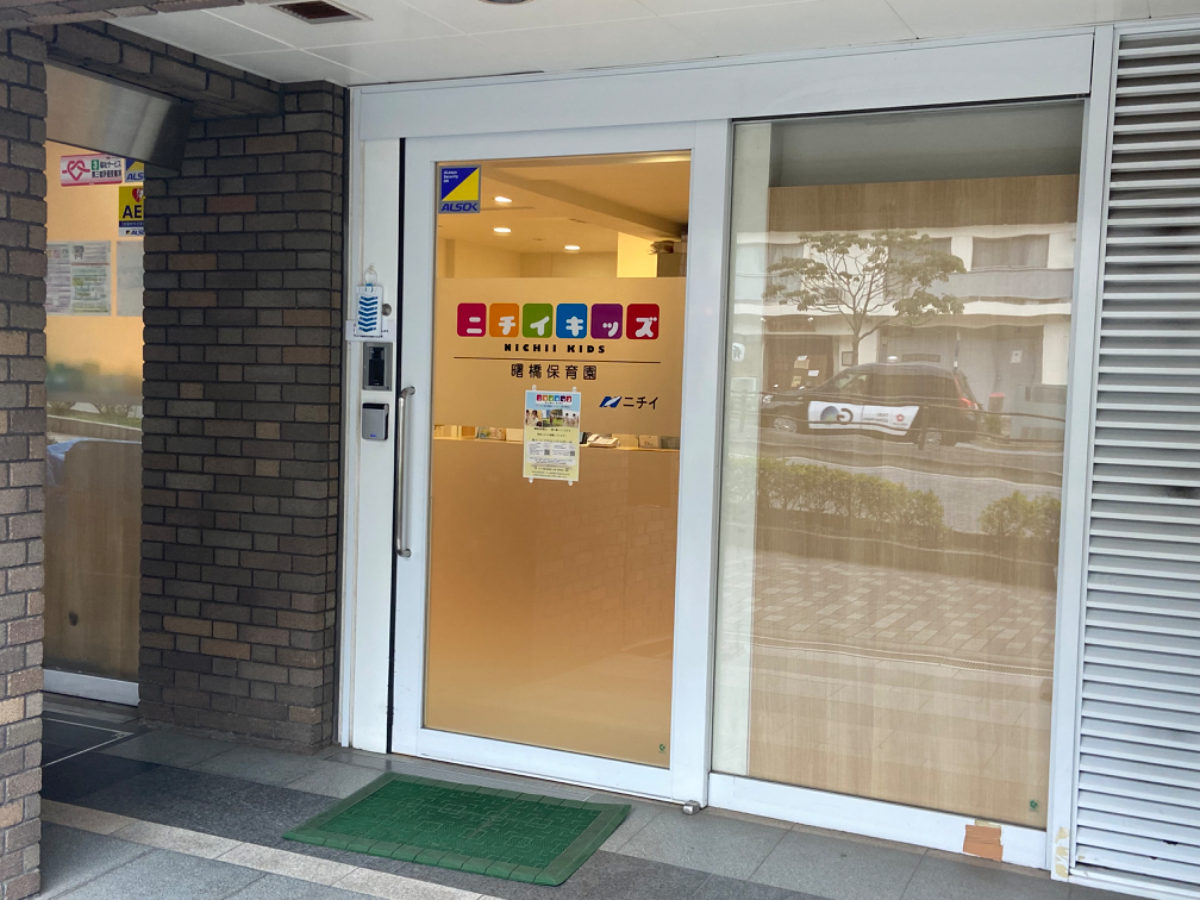 fresh/building/J00100443930_13