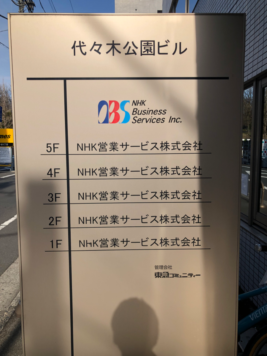 fresh/building/J00100443954_67
