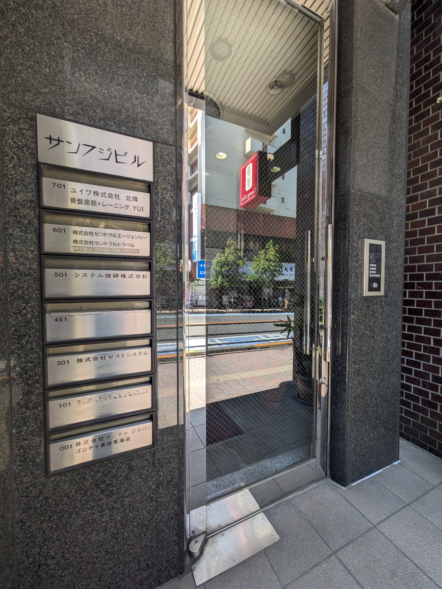 fresh/building/J00100444036_15