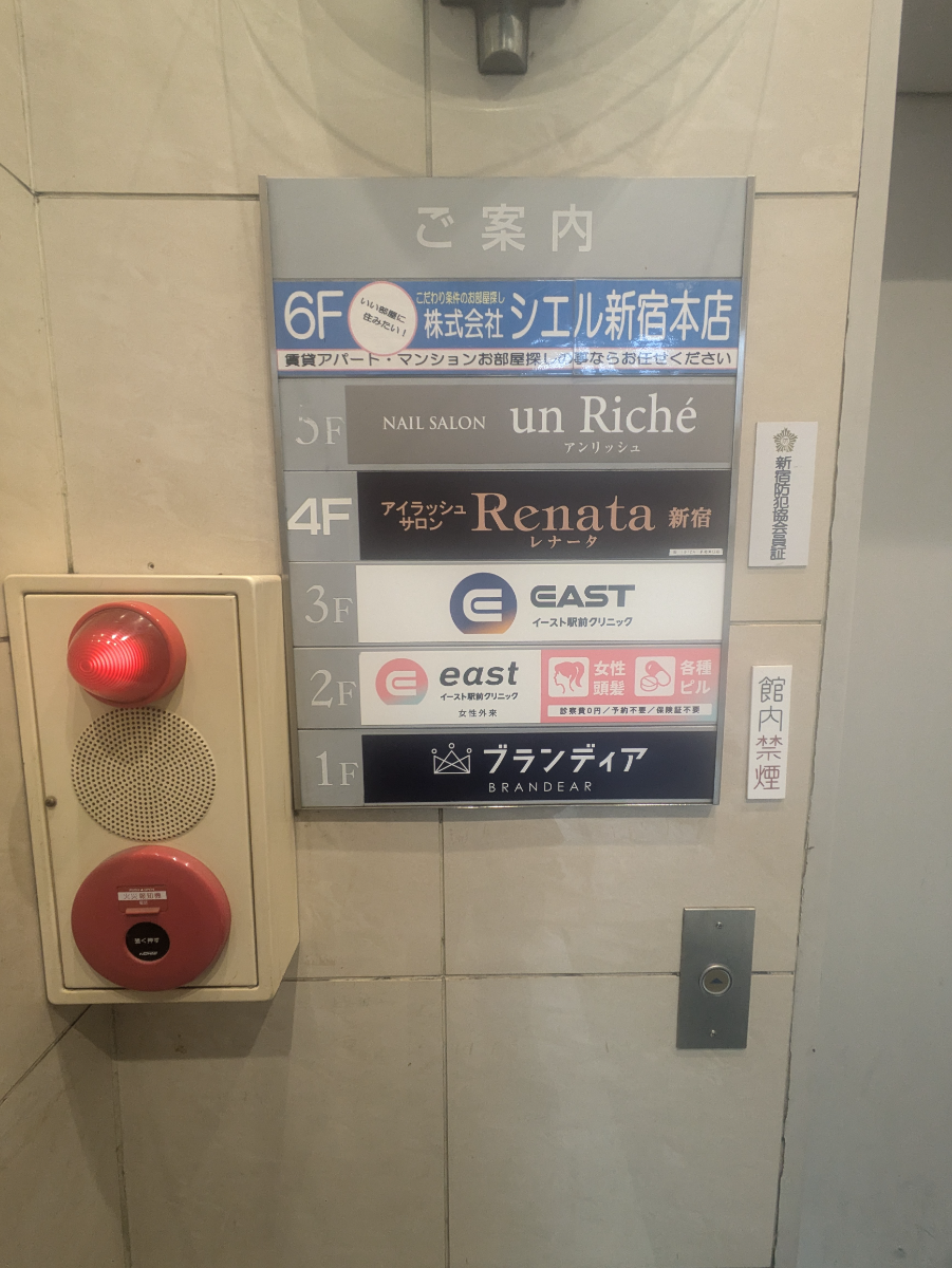 fresh/building/J00100444079_67