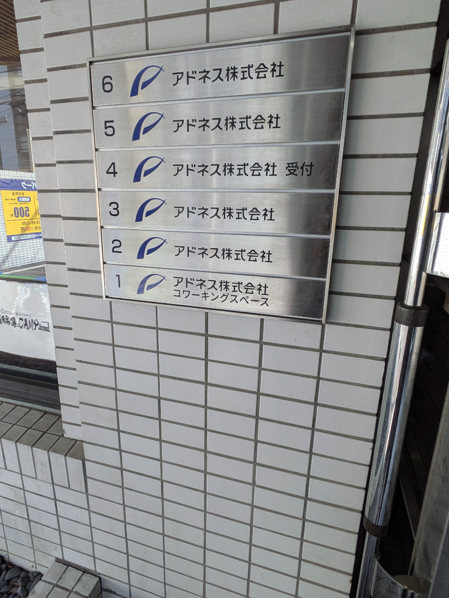 fresh/building/J00100444093_67