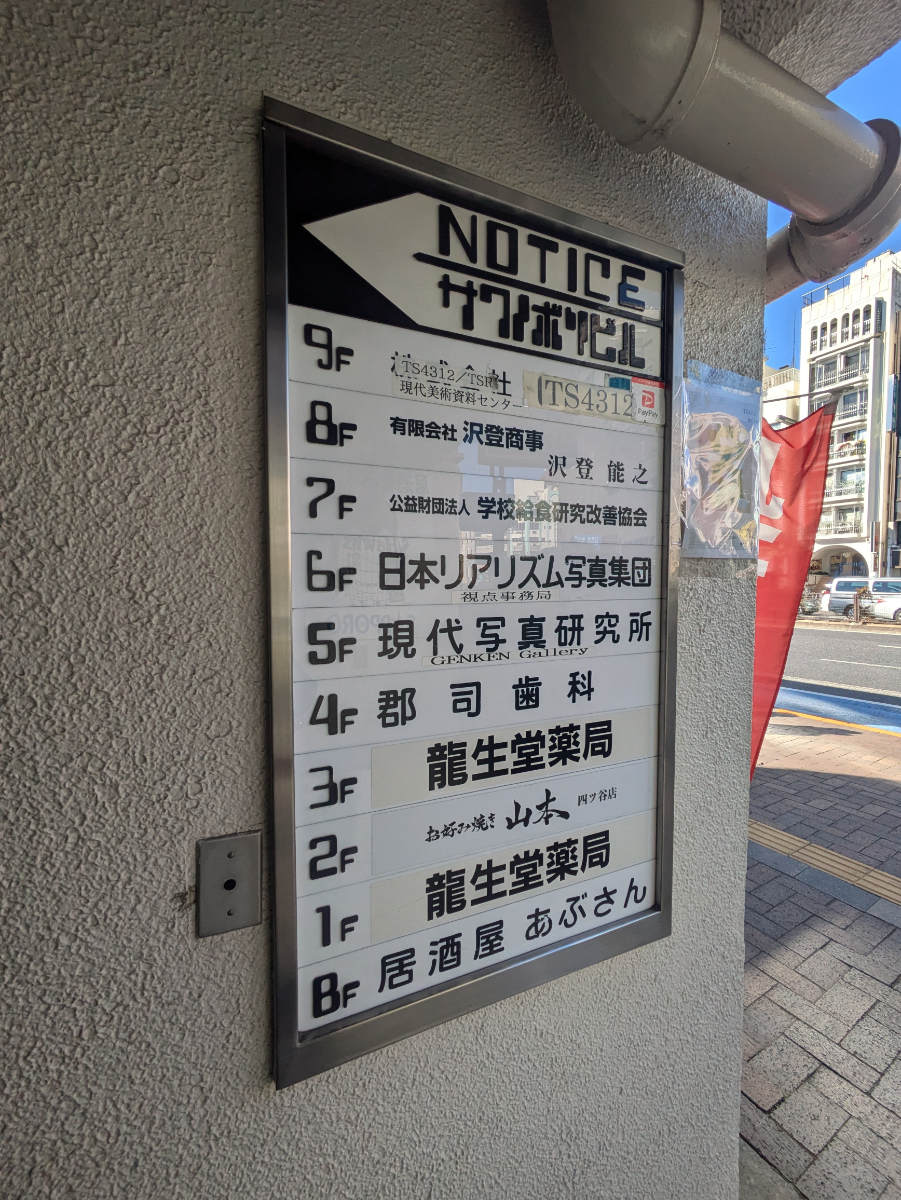 fresh/building/J00100444096_67