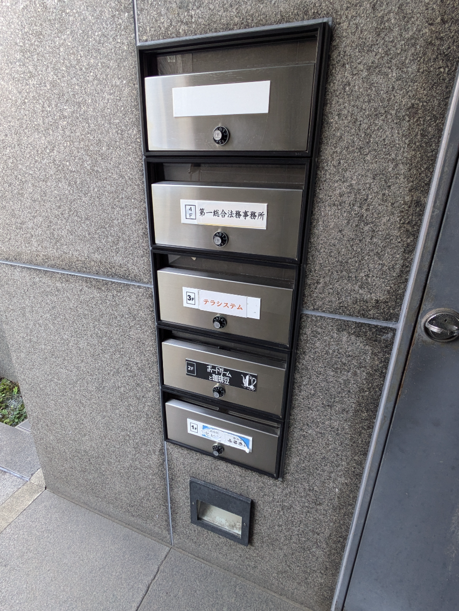 fresh/building/J00100444103_10