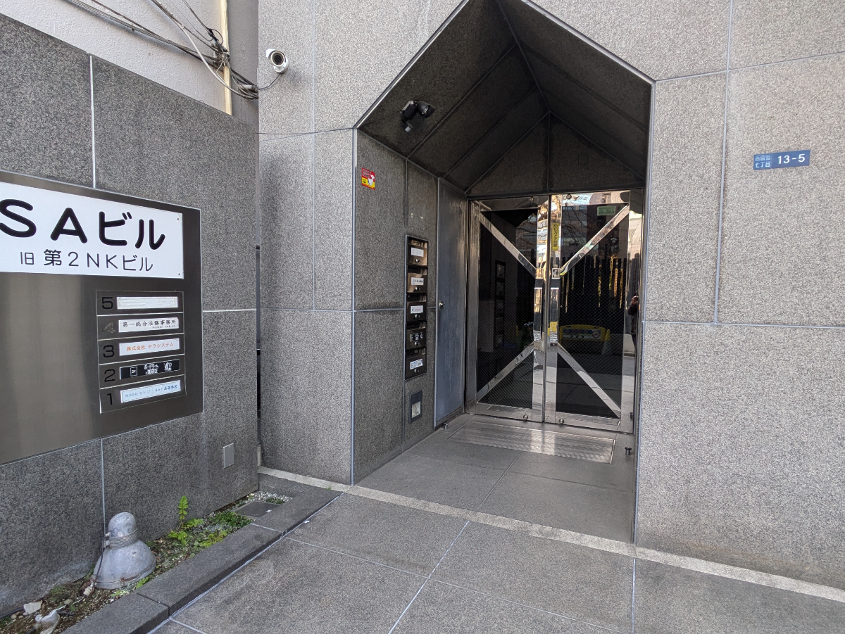 fresh/building/J00100444103_3