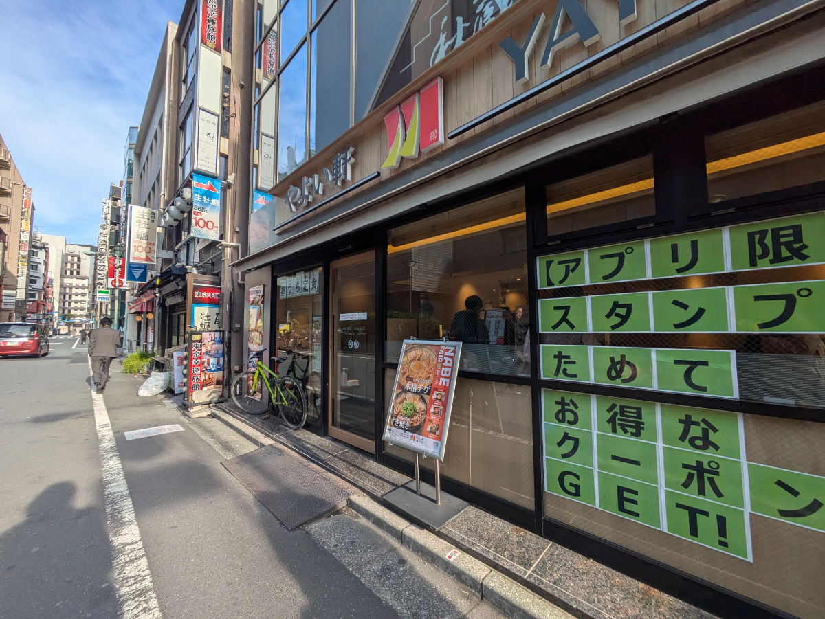 fresh/building/J00100444150_10