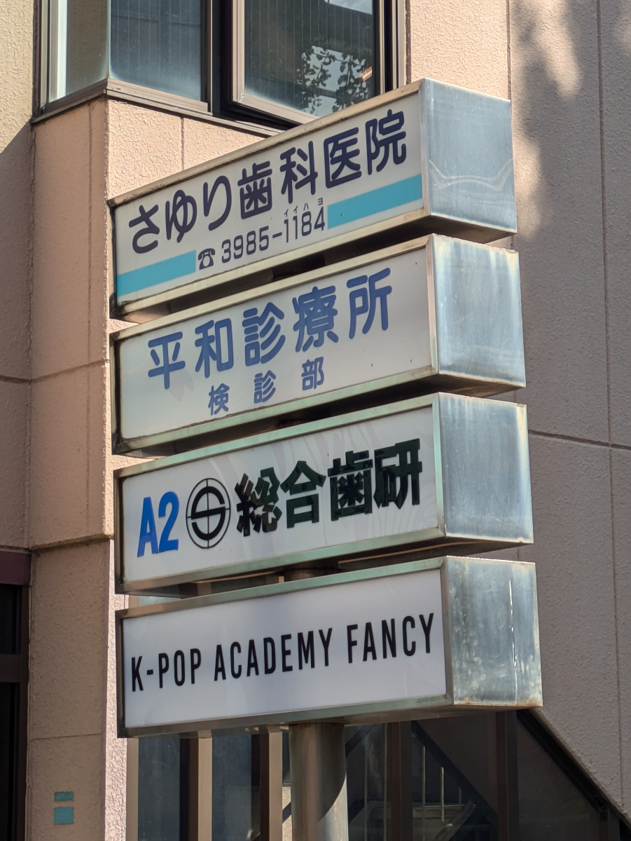 fresh/building/J00100444154_67