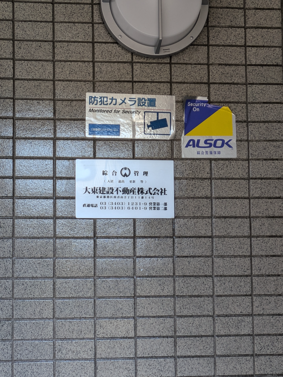 fresh/building/J00100444190_12