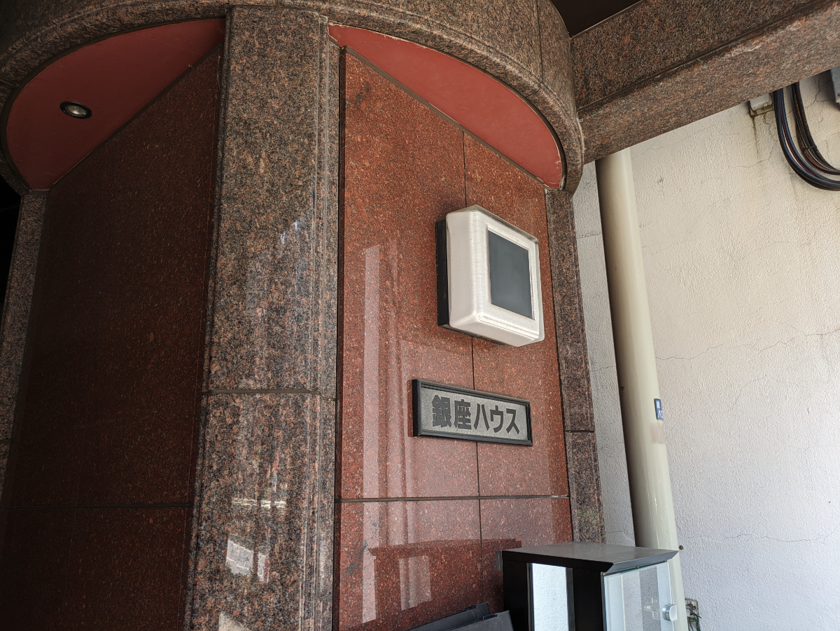 fresh/building/J00100444209_10