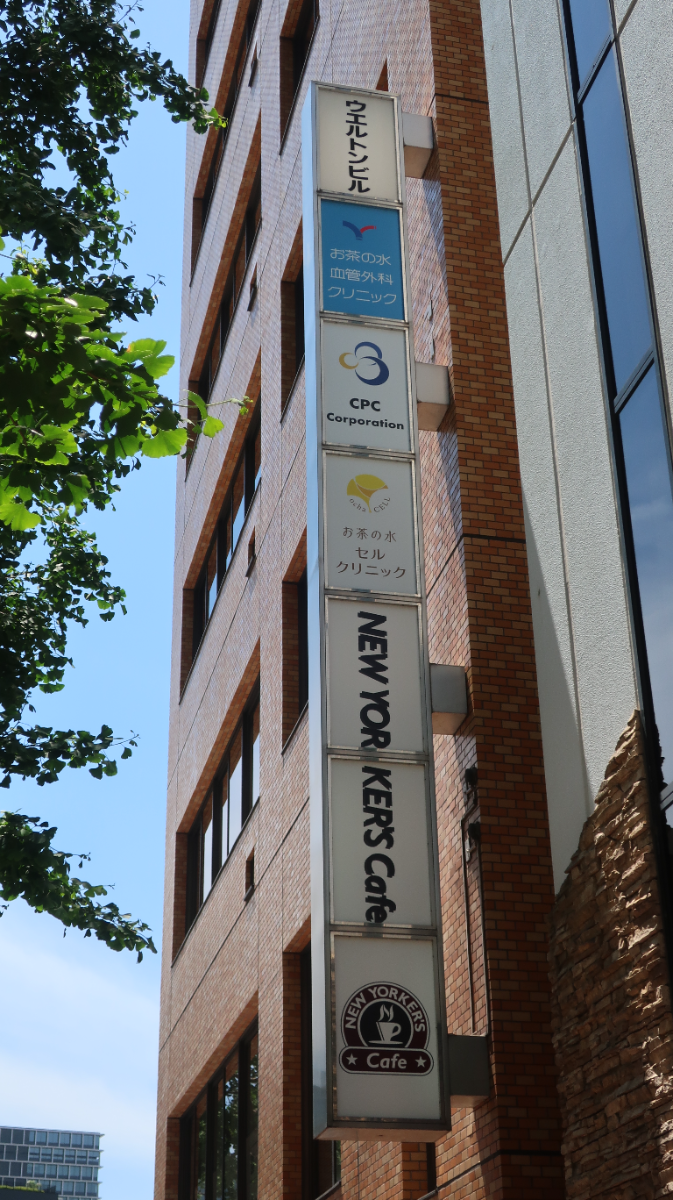 fresh/building/J00100444256_11