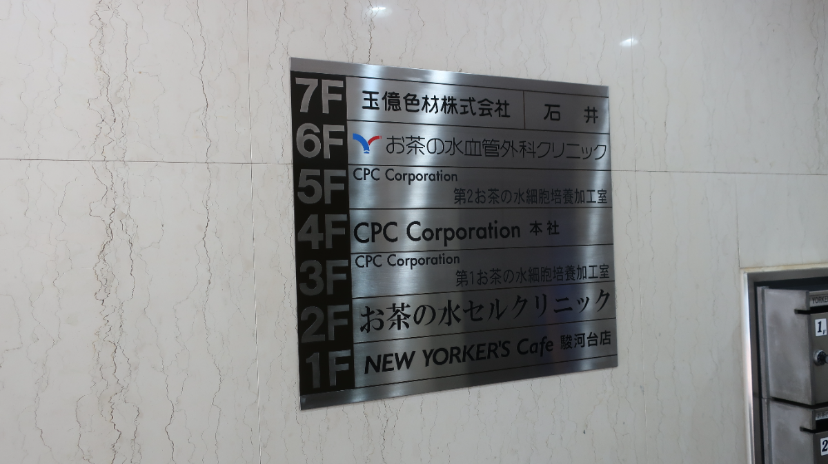 fresh/building/J00100444256_67