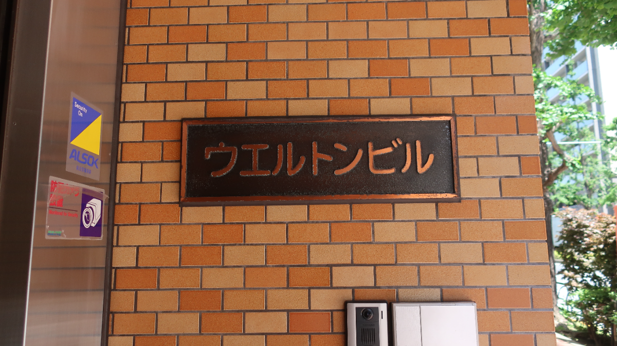 fresh/building/J00100444256_7
